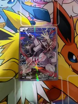 Pokemon Card Palkia 005/027 CP2 Legendary Holo Collection Japanese - Image 1