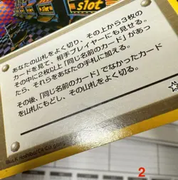 Arcade Game Slot Machine Trainer Regular Japanese (Banned) Pokemon Card - Image 4