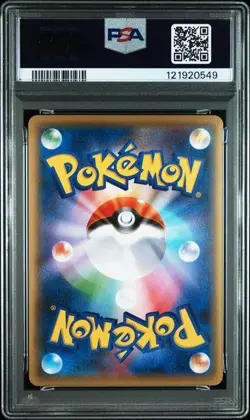 PSA 10 Gyarados EX 018/080 XY9 Rage of the Broken Heavens 2015 Pokemon Card JP - Image 2