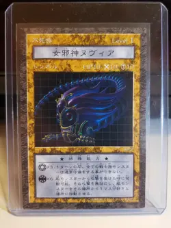 Yugioh Dungeon Dice Monsters DDM Nuvia the Wicked B6-04 Japanese Card - Image 1
