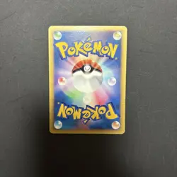 [MP] Pokemon Card Lance's Dragonite 100/141 VS Series Japanese - Image 2