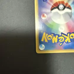 [MP] Pokemon Card Lance's Dragonite 100/141 VS Series Japanese - Image 5