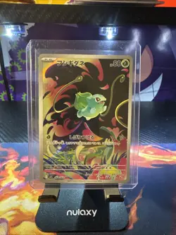 Pokemon Bulbasaur AR Mega Evolution Card 64/63 Japanese - Image 1