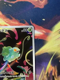Pokemon Bulbasaur AR Mega Evolution Card 64/63 Japanese - Image 3