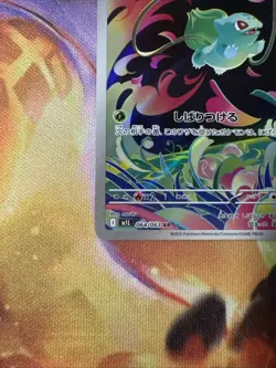 Pokemon Bulbasaur AR Mega Evolution Card 64/63 Japanese - Image 5