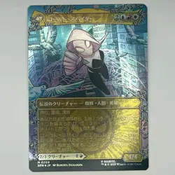 MTG Gwen Stacy/Ghost Spider Borderless Foil Day SPM - Image 2