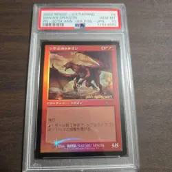 2022 MTG JP Shivan Dragon Foil PSA10 History Promo 30th Ann Retro Frame - Image 1