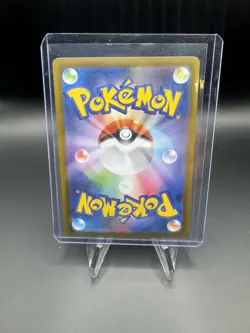 Pokemon TCG Japanese Inferno X Ludicolo Art Rare AR 081/080 - Image 2