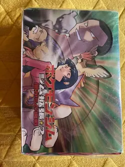 Listing for SN Only One Japanese Pokemon Gym 2 Challenge Sealed Booster Box! - Image 1