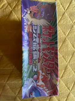 Listing for SN Only One Japanese Pokemon Gym 2 Challenge Sealed Booster Box! - Image 3