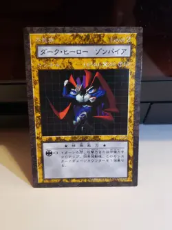 Yugioh Dungeon Dice Monsters DDM Zombyra The Dark B7-07 Japanese Card - Image 1