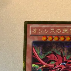 Yugioh Cards Slifer the Sky Dragon Gold Secret Rare GS06-JP003 Japanese EX - Image 3