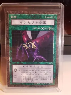 Yugioh Dungeon Dice Monsters DDM Insect Queen B6-11 Japanese Card - Image 1