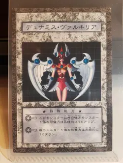 Yugioh Dungeon Dice Monsters DDM Dunames The Dark Witch B6-08 Japanese Card - Image 1