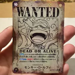 One Piece Monkey D Luffy Wanted Poster OP05-119 Proxy Replica Card| READ DESC - Image 1