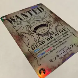 One Piece Monkey D Luffy Wanted Poster OP05-119 Proxy Replica Card| READ DESC - Image 4