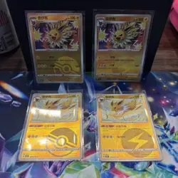 Pokemon Card Jolteon Lot S-Chinese Gem Pack Vol 2 - Image 1