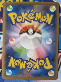 Alcremie S4A 257/190 S Shiny Star V Pokemon Card Japanese NM-Mint TCG Baby Shiny - Image 2