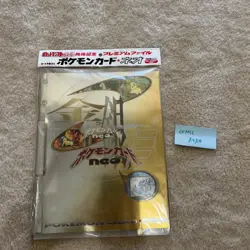1999 POKEMON NEO GENESIS PREMIUM FILE 1 BINDER 9 CARD JAPANESE Factory SEALED - Image 1