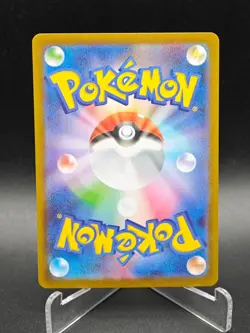Lycanroc AR 107/100 SV9 Battle Partners - Pokemon Card Japanese Scarlet & Violet - Image 2