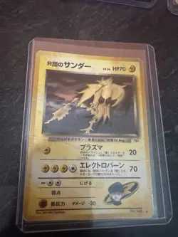 Lot Of 6 Damaged Pokemon Cards Nidoking Team Rockets Zapdos Ditto Clefairy Garde - Image 4