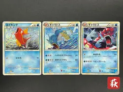 Exclusive Listing Pokemon Card Japanese #2507280017 - Image 1