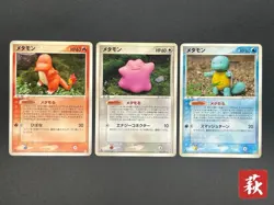 Exclusive Listing Pokemon Card Japanese #2507280017 - Image 3