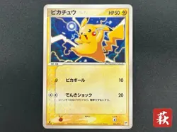 Exclusive Listing Pokemon Card Japanese #2507280017 - Image 5