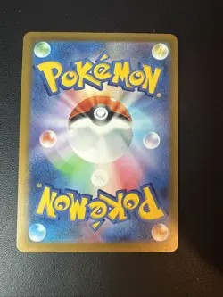 Golduck 263/SV-P Gym Promo - Pokemon Card Japanese Scarlet & Violet - Image 2