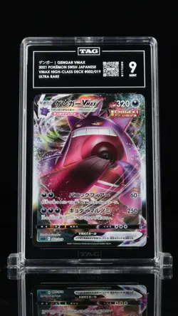 2021 Pokemon Japanese High Class Deck Gengar VMAX 002 TAG 9 - Image 1
