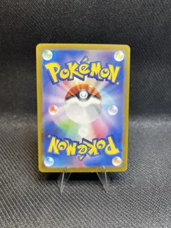 2024 LP- Pokemon Chansey AR 113/101 Mask of Change SV6 Japanese LP- - Image 2