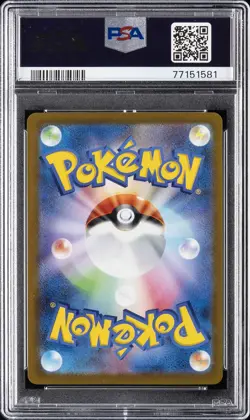 2021 POKEMON ASIA 25TH ANV PROMO GOLDEN BOX-JPN #001 FULL ART/PIKACHU V PSA 9 - Image 2