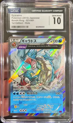 2015 Pokemon Japanese Bandit Ring Gyarados 1st Edition Holo 021/081 CGC 10 Gem - Image 1