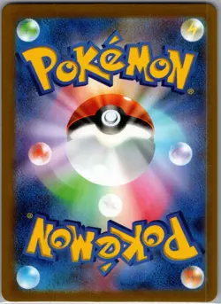 Tarountula AR 079/078 Pokemon Full Art JP Violet ex Sv1V NM US SELLER - Image 2