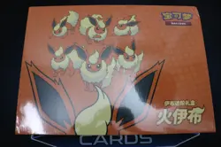 Pokemon Chinese Version Exclusive Eevee GX Gift Box Set / Flareon (US Seller) - Image 1