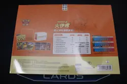 Pokemon Chinese Version Exclusive Eevee GX Gift Box Set / Flareon (US Seller) - Image 2