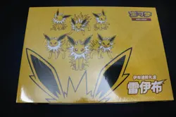 Pokemon Chinese Version Exclusive Eevee GX Gift Box Set / Jolteon (US Seller) - Image 1