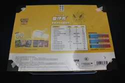 Pokemon Chinese Version Exclusive Eevee GX Gift Box Set / Jolteon (US Seller) - Image 2