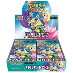 SV9 Battle Partners Booster Box New & Sealed w/ Shrink Wrap Pokemon TCG Japanese - Image 1