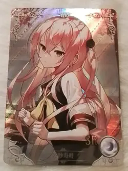 SAJUNA INUI SR NS-1M14SR-13 Goddess Story Anime TCG CCG Collectible Card - Image 1