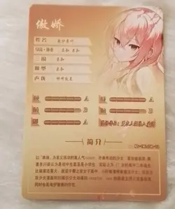 SAJUNA INUI SR NS-1M14SR-13 Goddess Story Anime TCG CCG Collectible Card - Image 2
