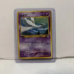 Lugia Neo Premium File 3 Promo - Japanese Pokemon Card - 2000 - Image 1