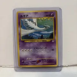 Lugia Neo Premium File 3 Promo - Japanese Pokemon Card - 2000 - Image 2