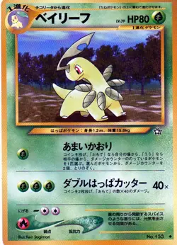 Pokemon Bayleef Card Japanese #153 Neo Genesis 2000 - Image 1