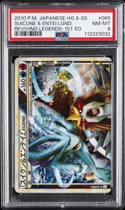 2010 POKEMON JPN REVIVING LEGENDS 1ST ED #065 SUICUNE & ENTEI LEGEND-HOLO PSA 8 - Image 1