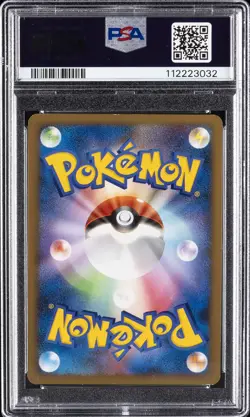 2010 POKEMON JPN REVIVING LEGENDS 1ST ED #065 SUICUNE & ENTEI LEGEND-HOLO PSA 8 - Image 2
