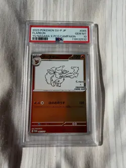 Pokemon 2023 Yu Nagaba x PCG Campaign Flareon Promo Card 065/Sv-p Ace PSA 10 - Image 1