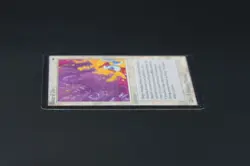 Blaze of Glory Beta MTG Card Magic: the Gathering 1993 - Image 4