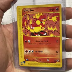 Magmar Pokemon Card Japanese 035/128 Base Expansion Pack 1st Edition NM Uncommon - Image 2