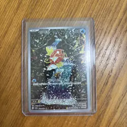 Magikarp AR 080/073 SV1a Triplet Beat Pokemon Card Korean Scarlet & Violet - Image 1